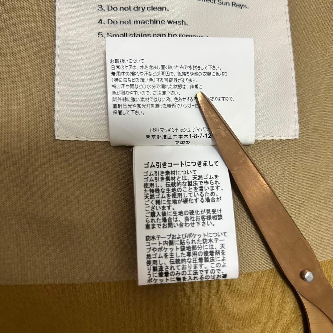 現行品 マッキントッシュ DAVIOT ゴム引き ステンカラーコート L