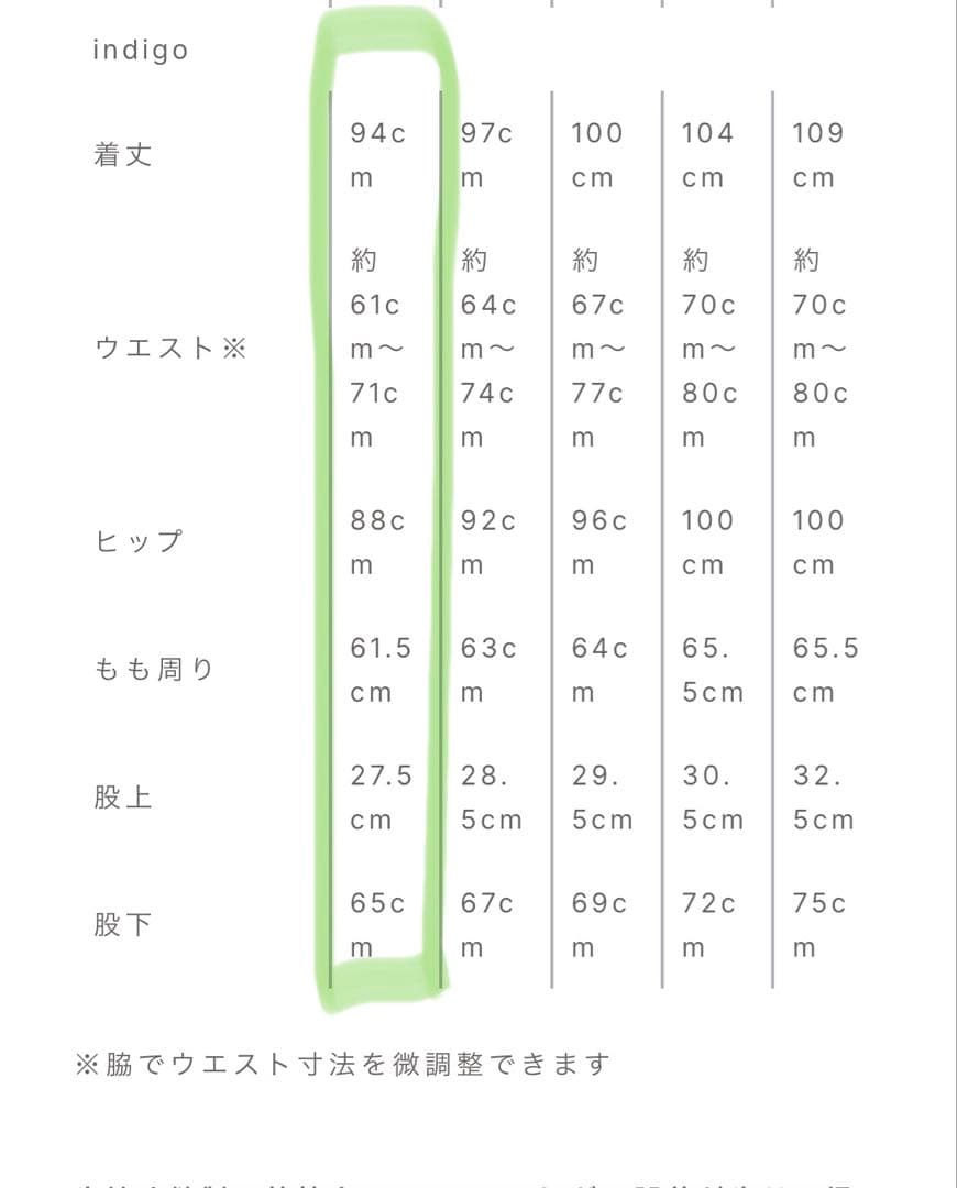 アジャスタブルIラインデニムパンツ　クルーレ　crewre 　試着のみ サイズ0