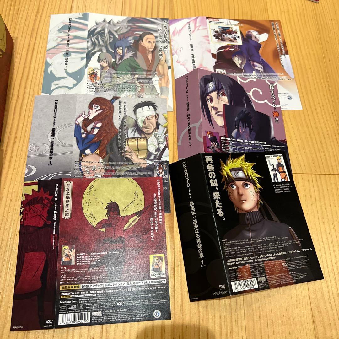 NARUTO疾風伝　DVD-BOX セット