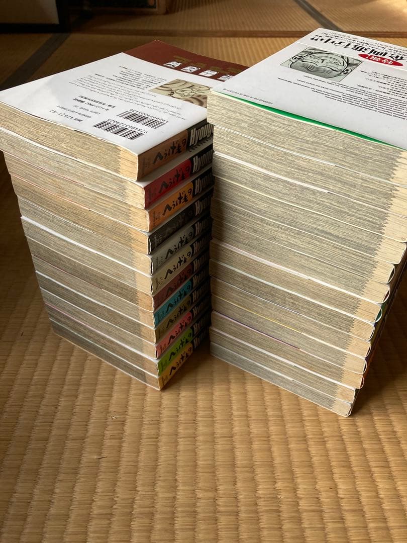 【へうげもの全25巻セット】美品！