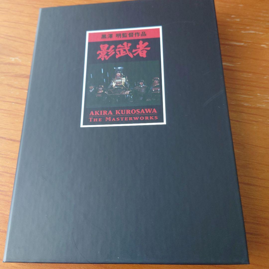 黒澤明 The Masterworks 2 DVDセット8枚組