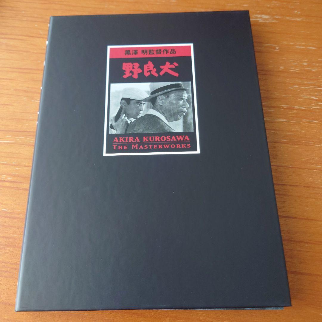 黒澤明 The Masterworks 2 DVDセット8枚組
