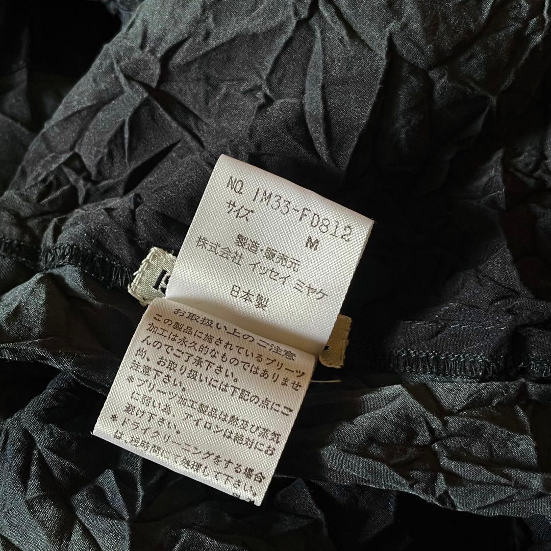 issey miyake 皺加工 プリーツテーラードジャケット archive