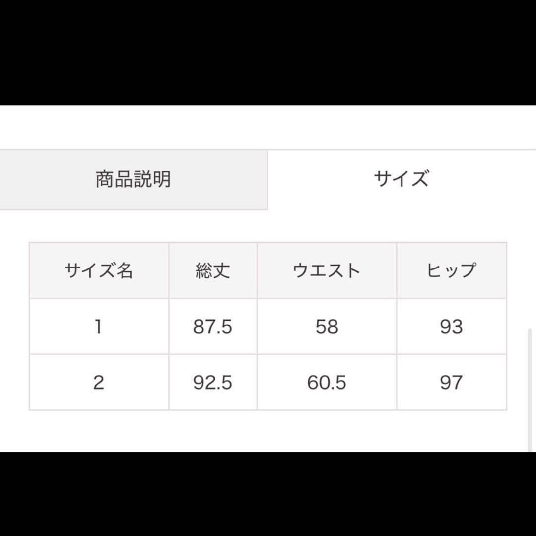 プリーツマチチュールスカート ココディール