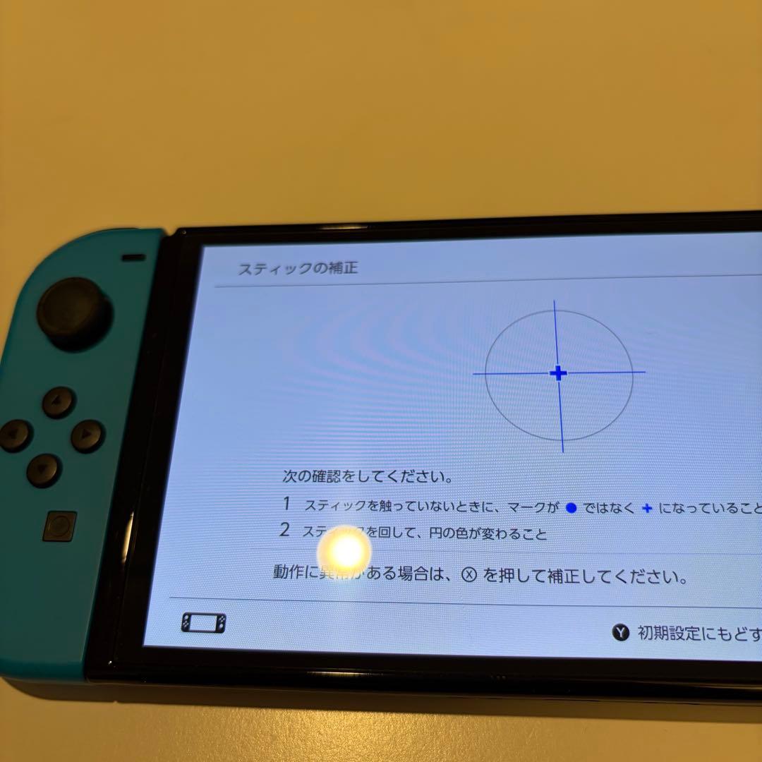 Nintendo Switch 有機EL ネオンブルー/ネオンレッド 本体