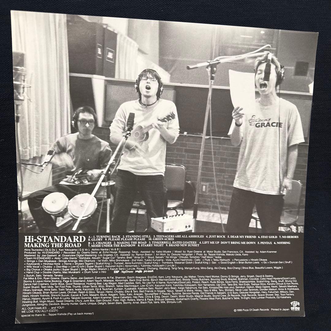Hi-STANDARD MAKING THE ROAD アナログレコード