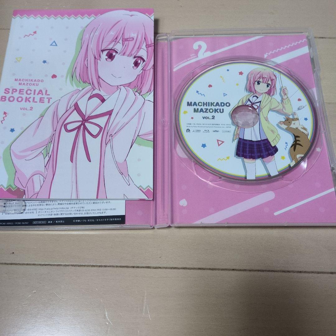 まちカドまぞく　ブルーレイ　4巻セット