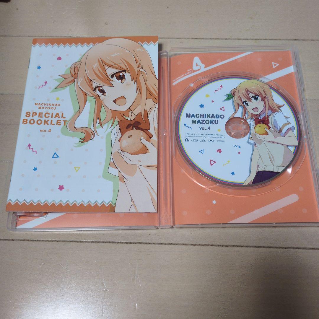 まちカドまぞく　ブルーレイ　4巻セット