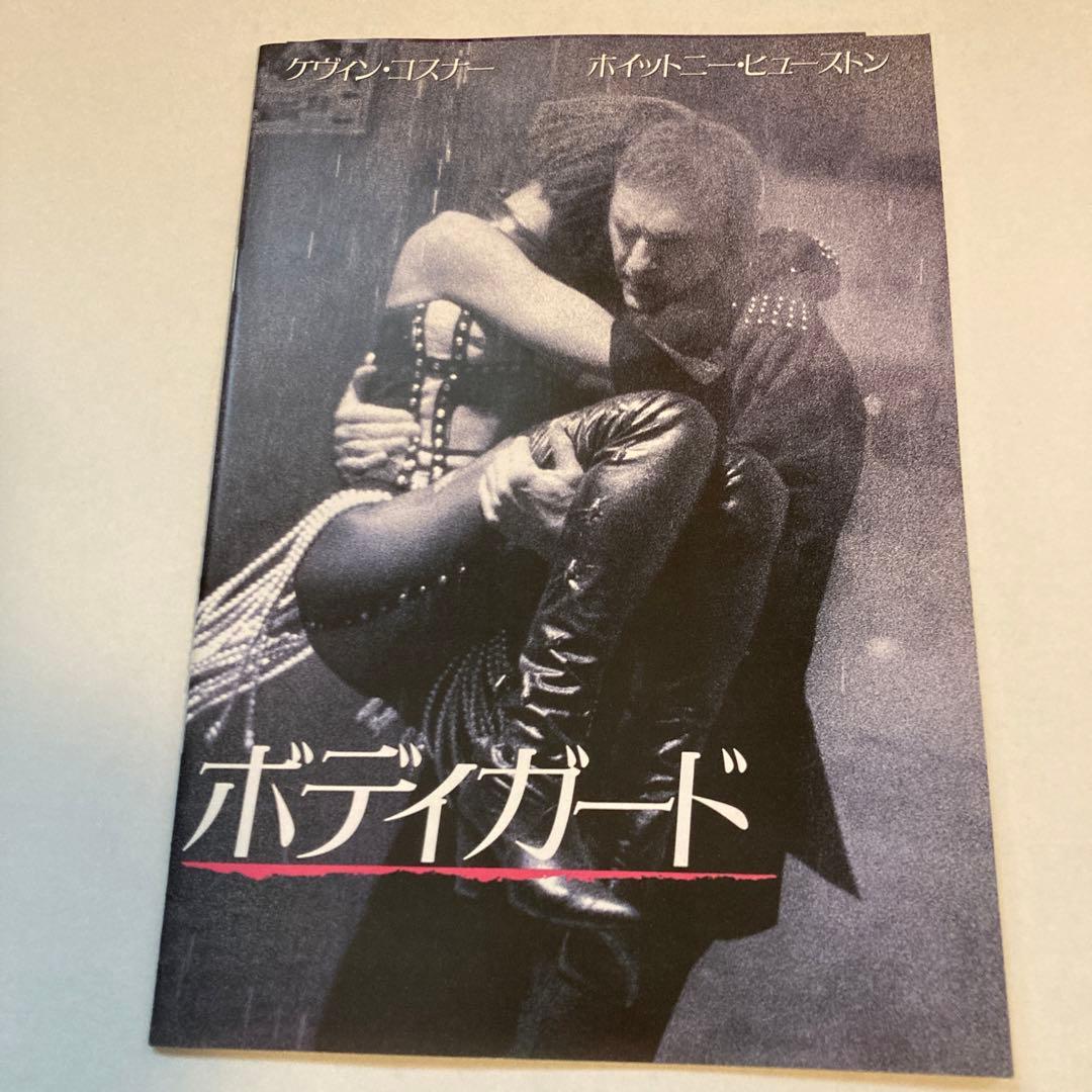 【映画パンフレット】1990年代洋画(ハ行〜ワ行)59冊まとめ
