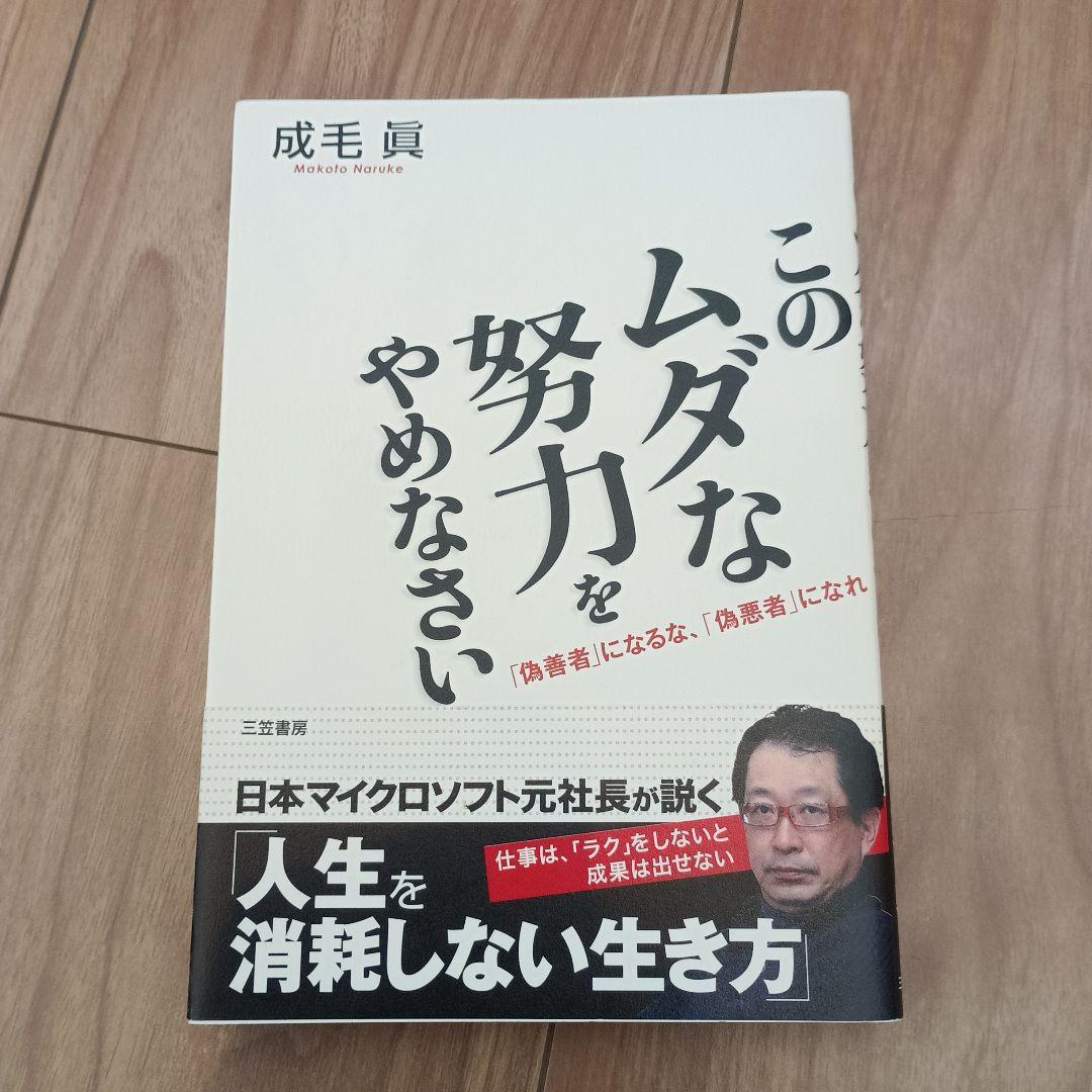 本　セット