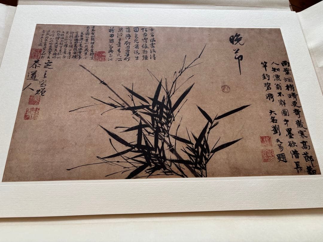 宋元名書巨冊選 14枚 二玄社 故宮博物院の名蹟 古画 名画解説付き
