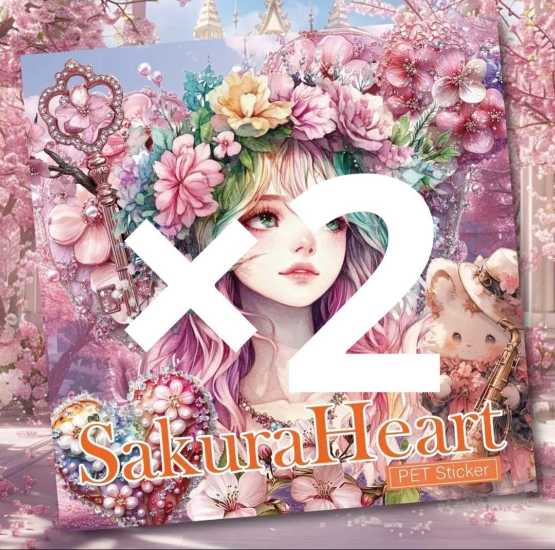 eRingo様♡ありがとうございます♡