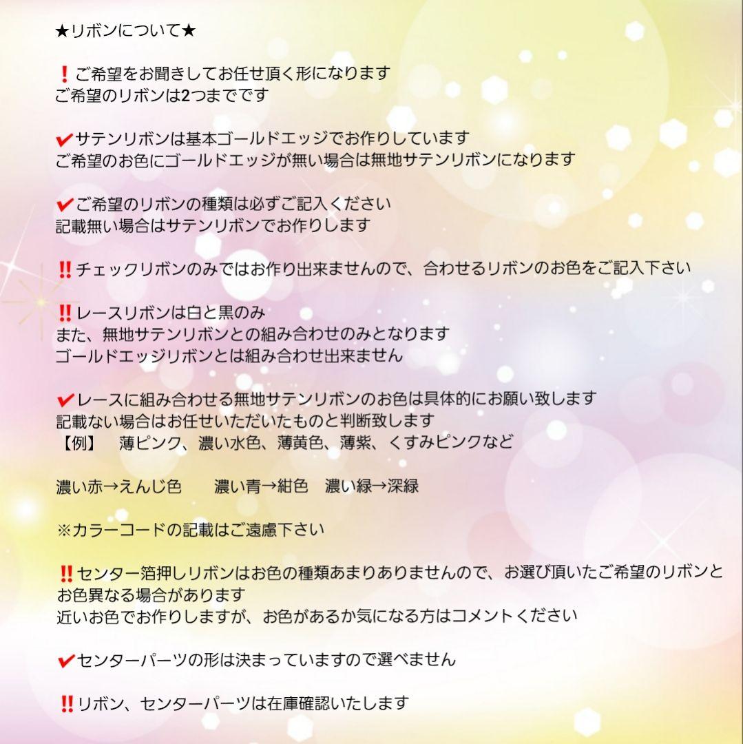 グレー様オーダーぬい服