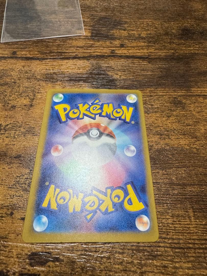 ポケモンカード ニャースex & メガカイリューex 他 8枚セット