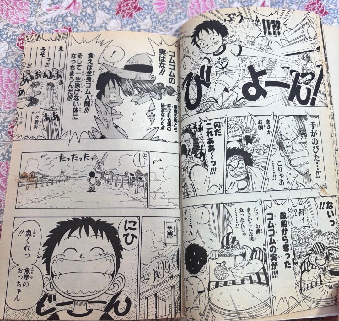 ONE PIECE ワンピース　1巻　初版　1997年12月29日発行　１冊　本