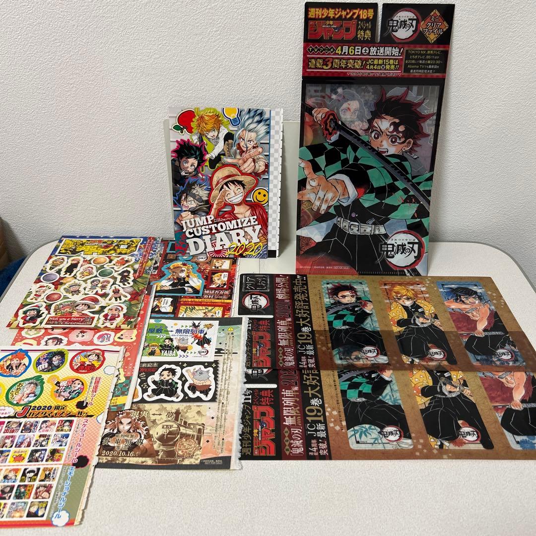 新品初版未開封！鬼滅の刃 全23巻セット＋特装版＋オマケ超多数‼︎ 1巻以外全巻