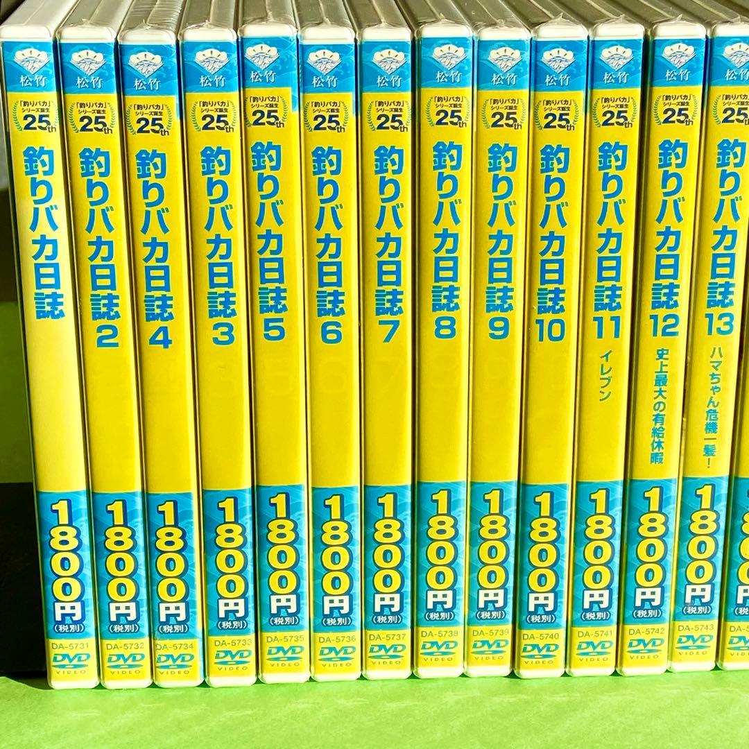 釣りバカ日誌DVD 全22巻コンプリート完全版　未使用に近い