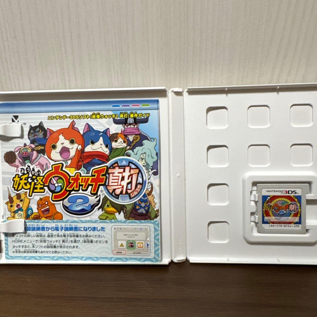 3DS 妖怪ウォッチ 1 ・ 2 真打 ・ 3 スキヤキ　セット