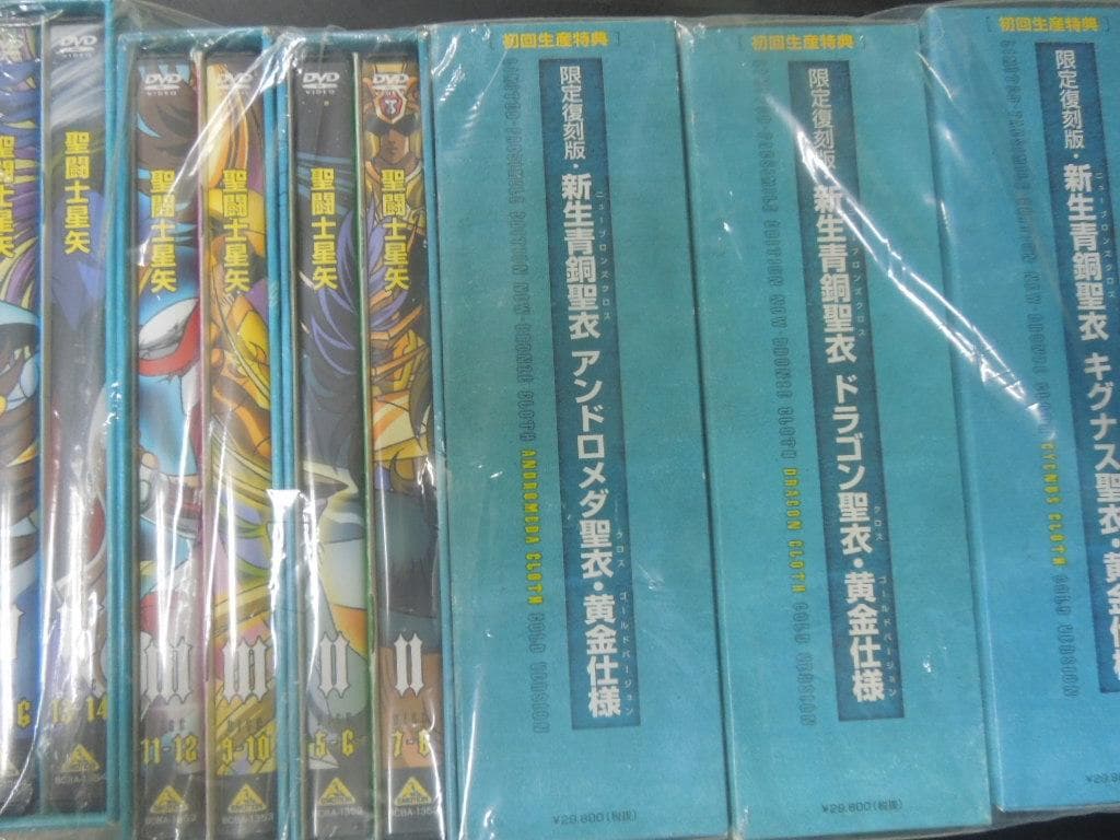 聖闘士星矢 初回限定フィギュア付き