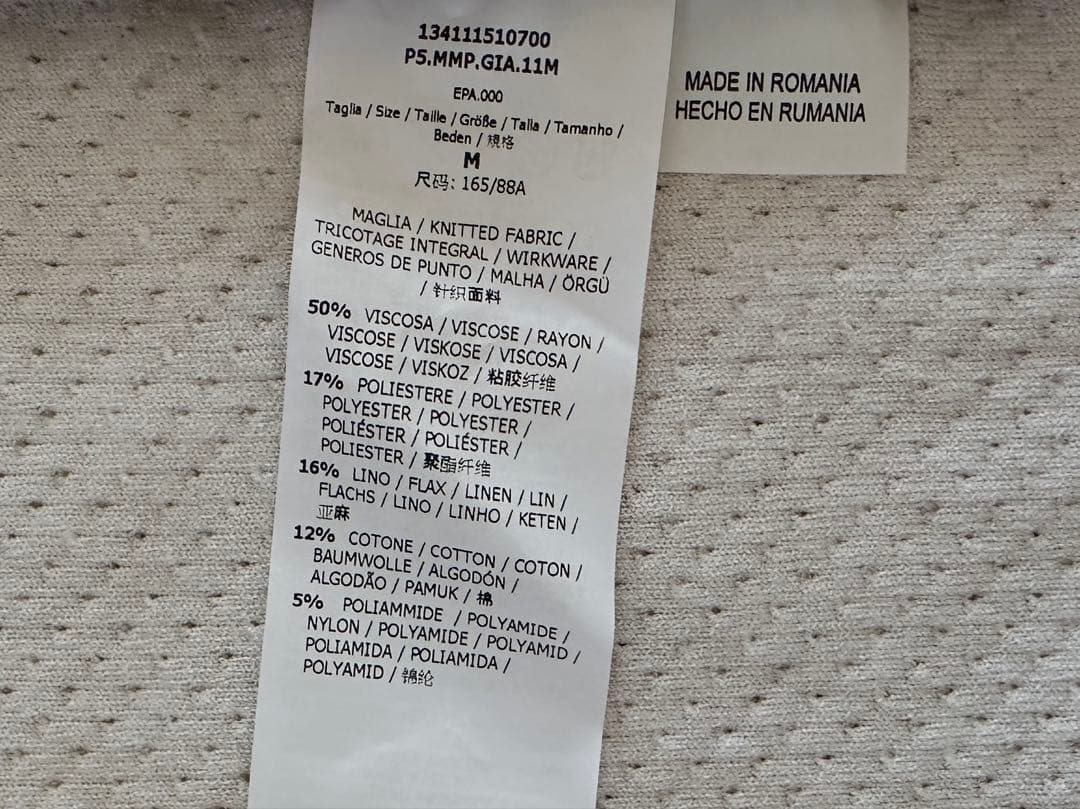 Max Mara マックスマーラ 半袖カーディガン