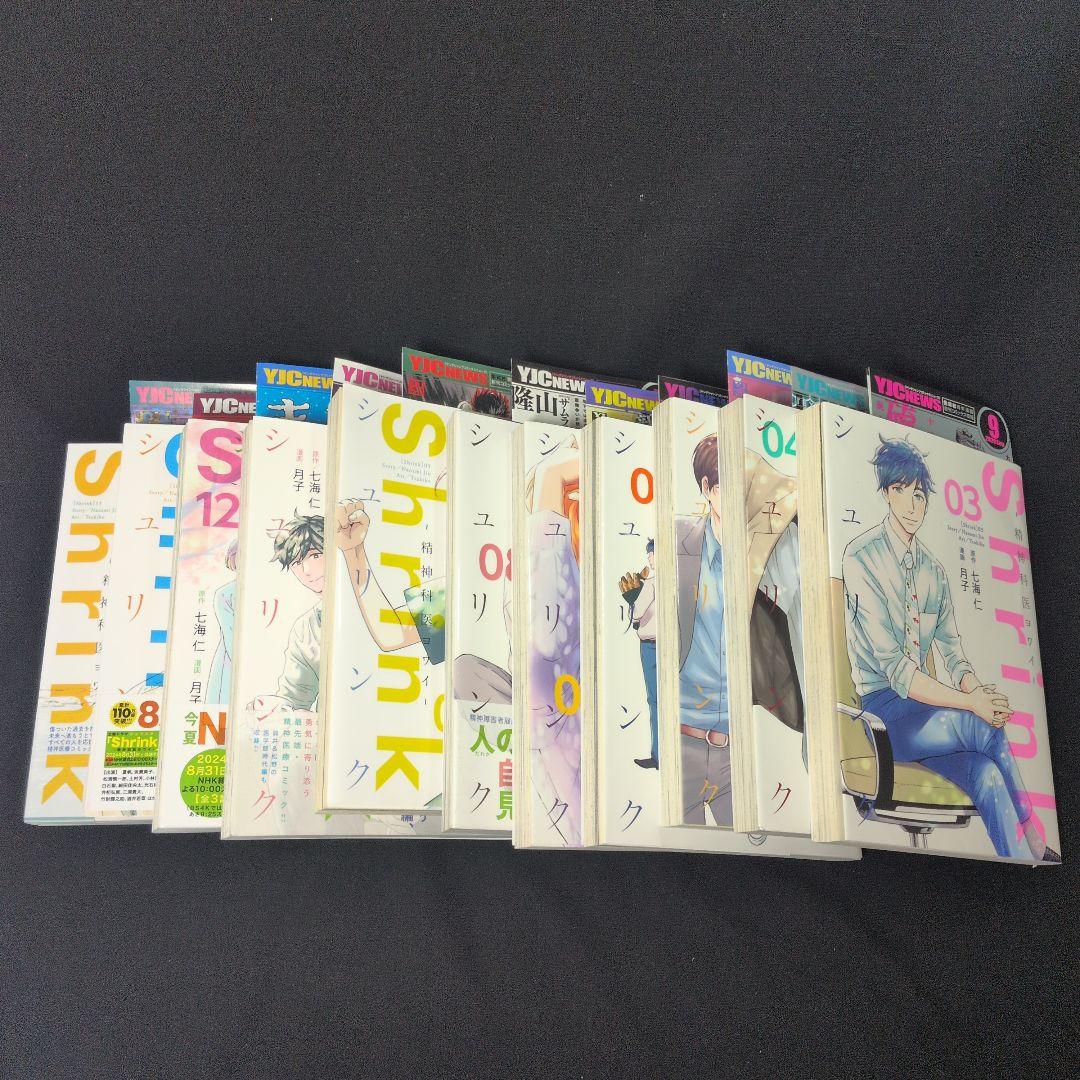 Shrink～精神科医ヨワイ～ 1-16巻セット