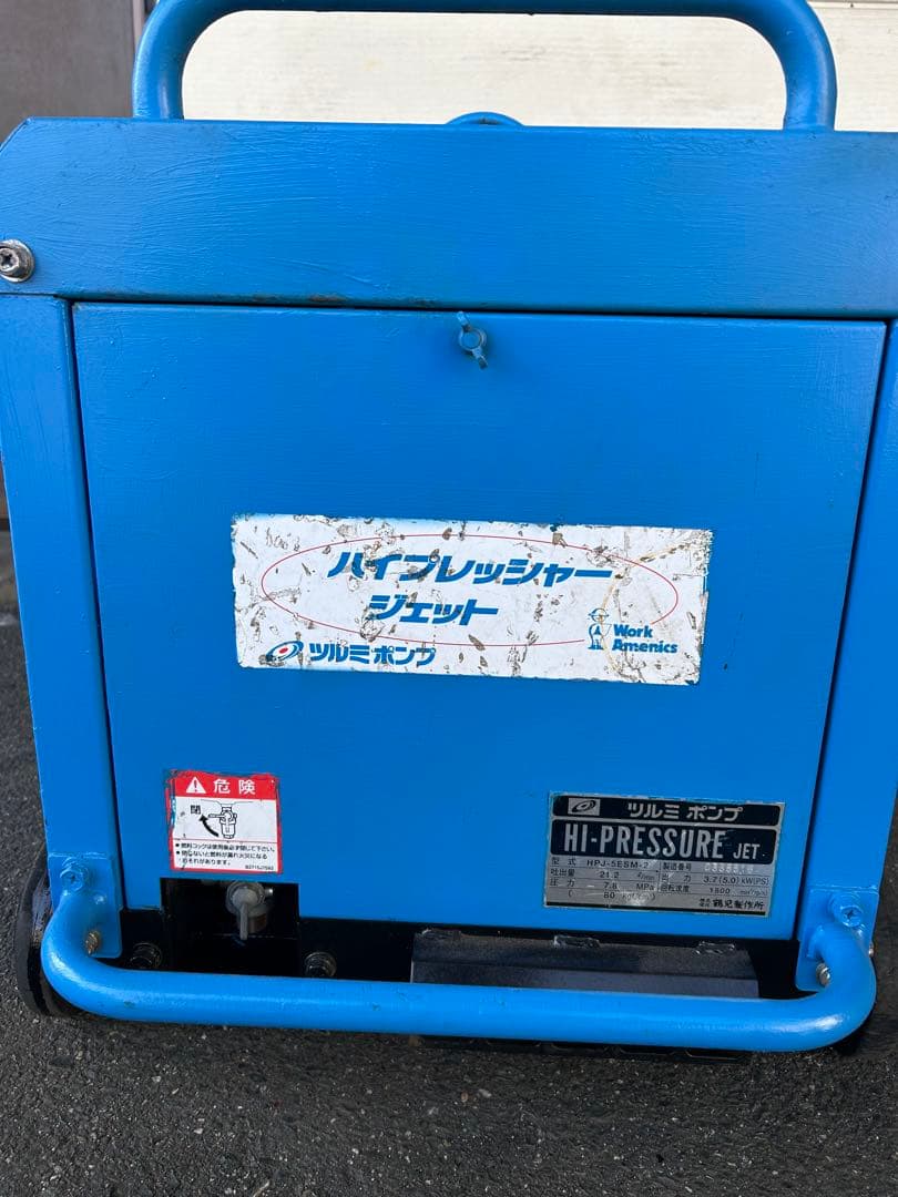 KN3 綺麗HPJ-5ESM高圧洗浄機防音ガン・高圧ホース・給排水ホースセット