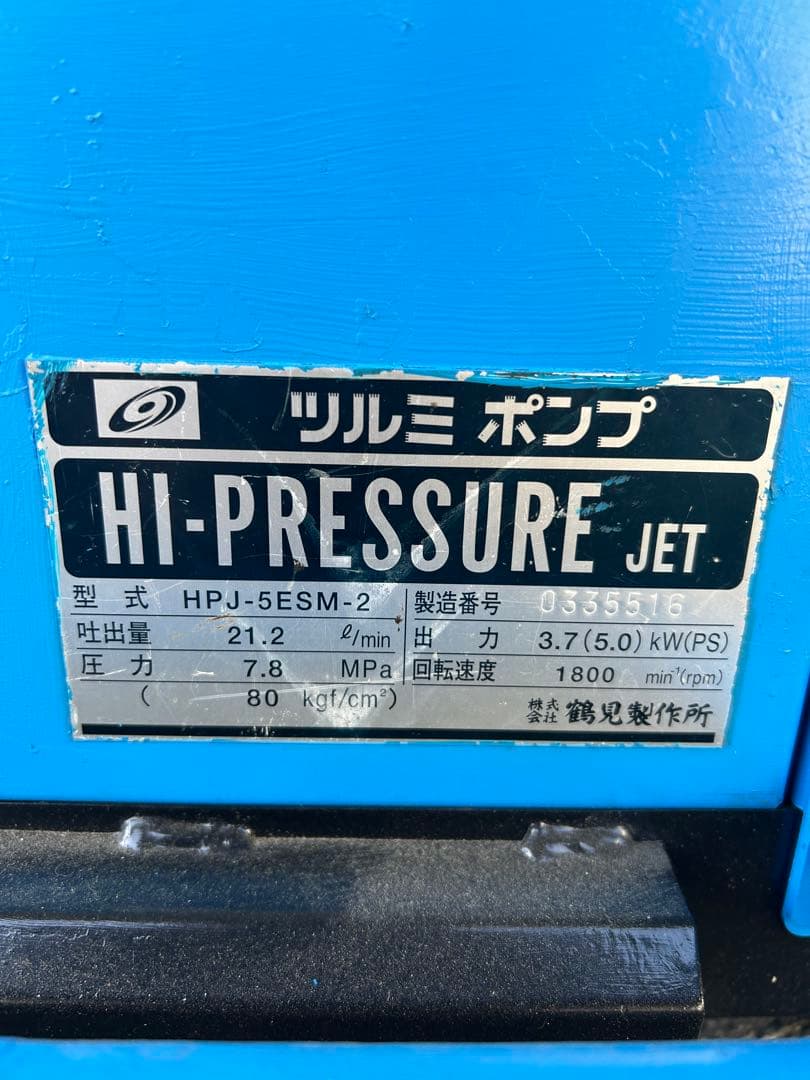 KN3 綺麗HPJ-5ESM高圧洗浄機防音ガン・高圧ホース・給排水ホースセット