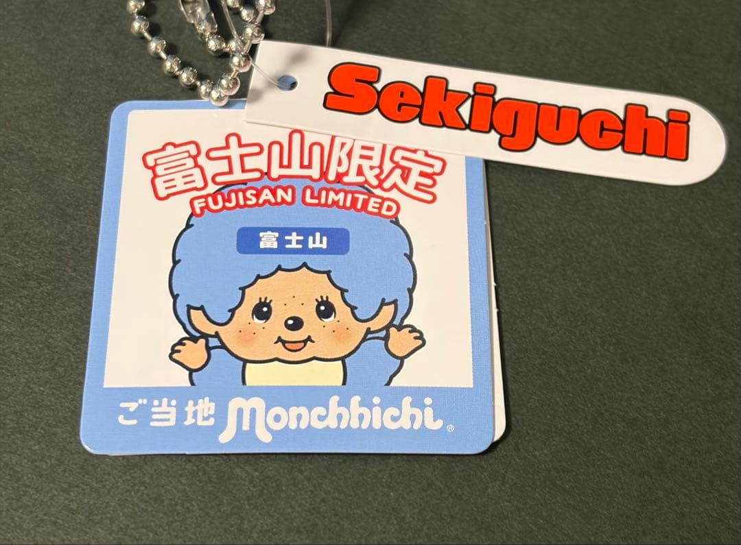 新品 富士山限定 モンチッチ monchhichi