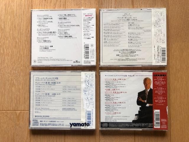 クラシックCD 4枚セット 未開封 帯付 モーツァルト ほか d931y95