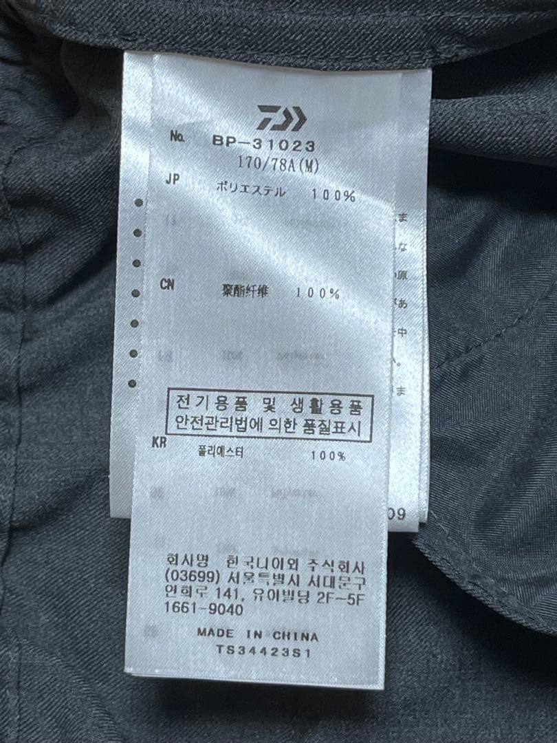 daiwa pier39 23SS セットアップ