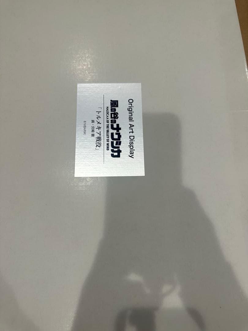 お値下げしました。絶版品　風の谷のナウシカDVDコレクターズBox