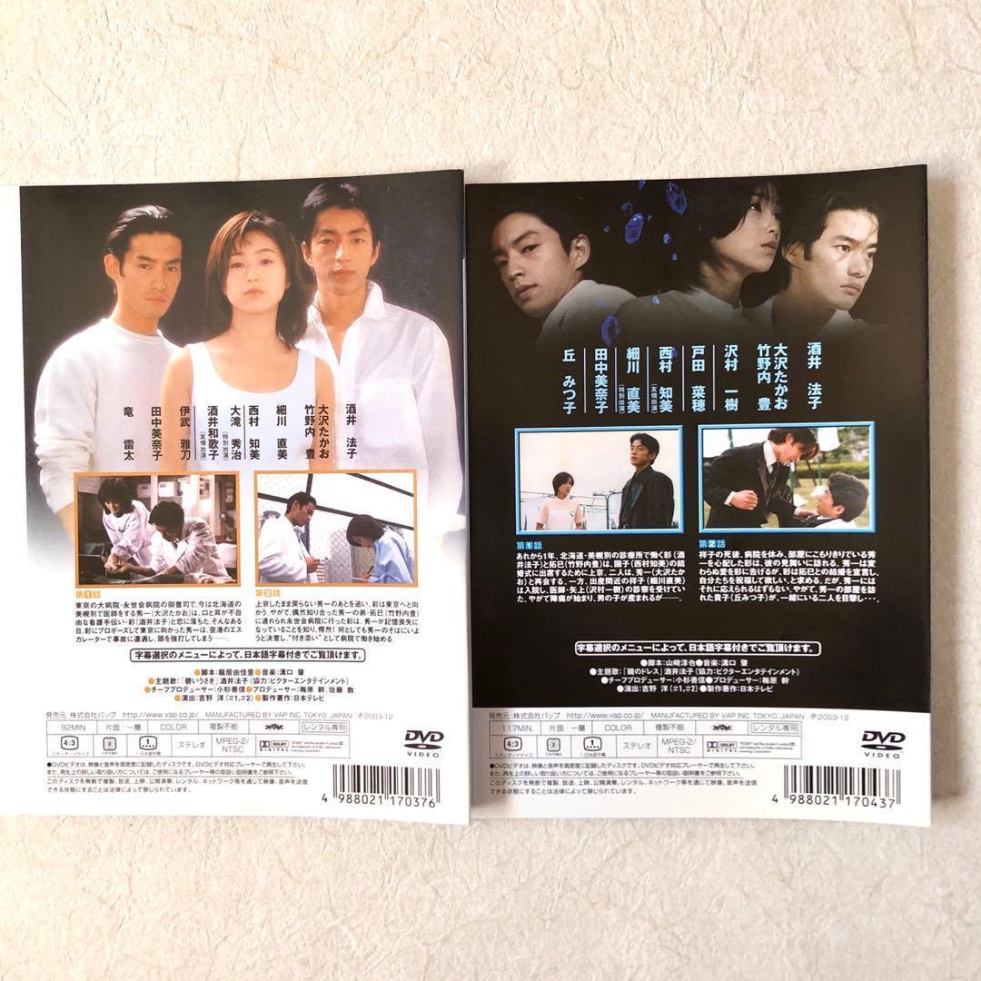 星の金貨 6巻 + 続 6巻 全12巻 DVDレンタル落ち
