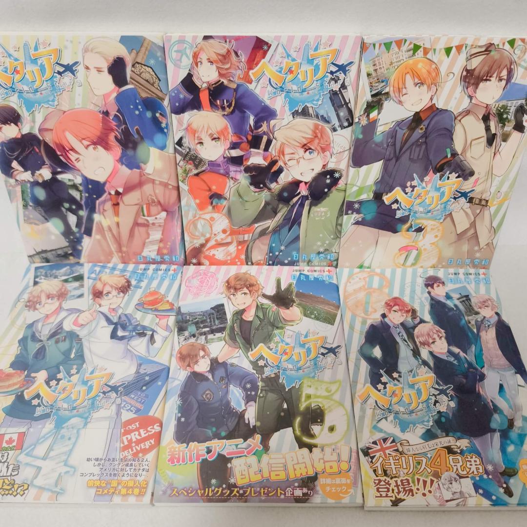 ヘタリアシリーズ 47冊セット★日丸屋秀和 幻冬舎コミックス ジャンプコミックス