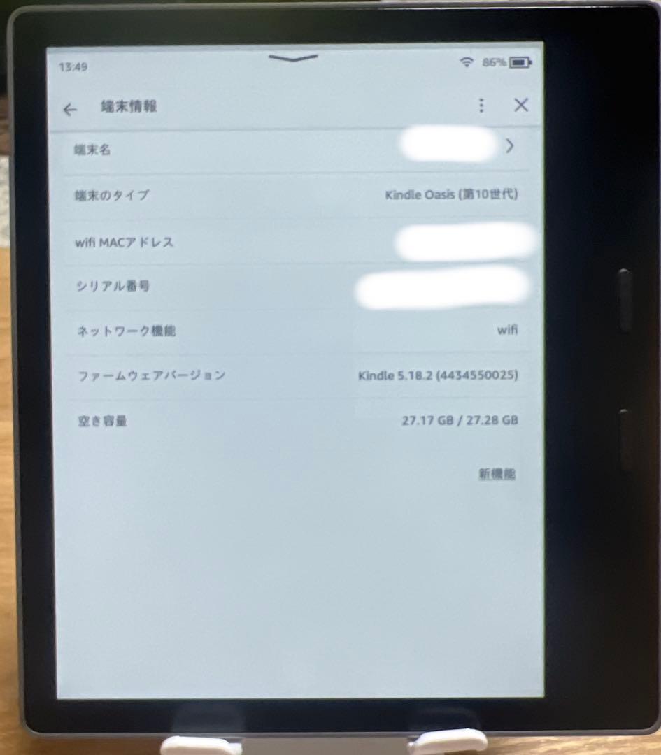Kindle oasis（第10世代）　32GB 広告なし　S8IN40