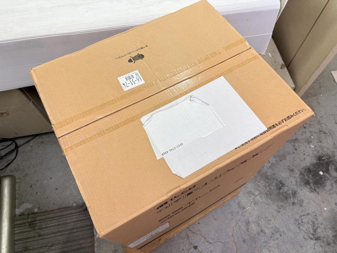 エスティロ コンパクト 衣類乾燥機 3.5kg ILD-341ZZEB-JP