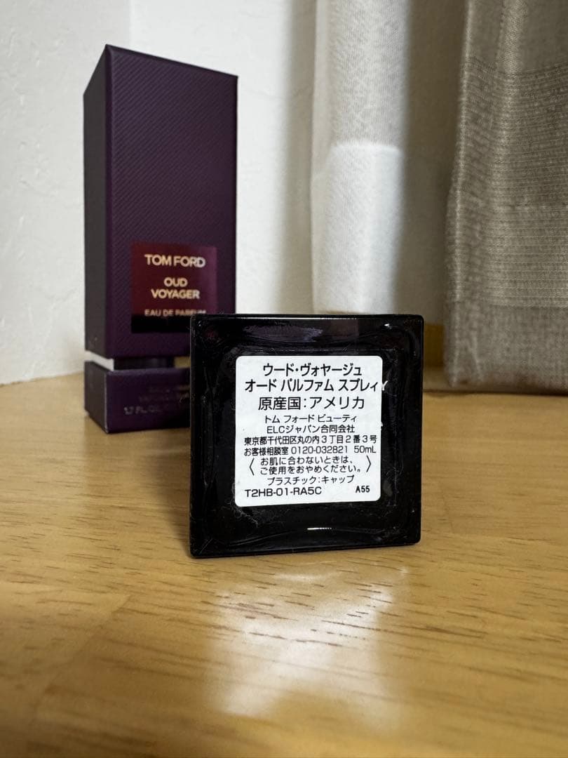 TOM FORDトムフォード ウードヴォヤージュ OUD VOYAGER 9割残