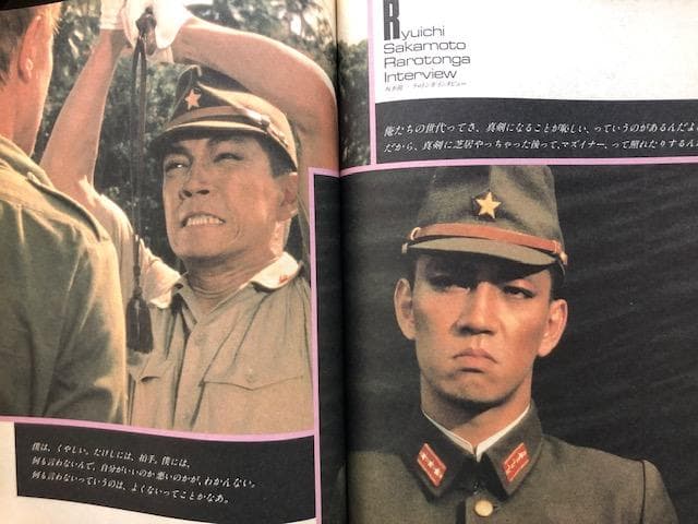 LP 戦場のメリークリスマス 坂本龍一 サントラ 関連本2冊セット y112