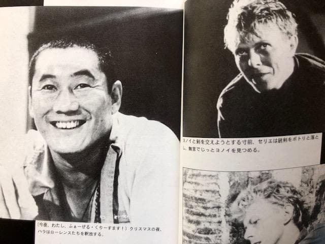 LP 戦場のメリークリスマス 坂本龍一 サントラ 関連本2冊セット y112