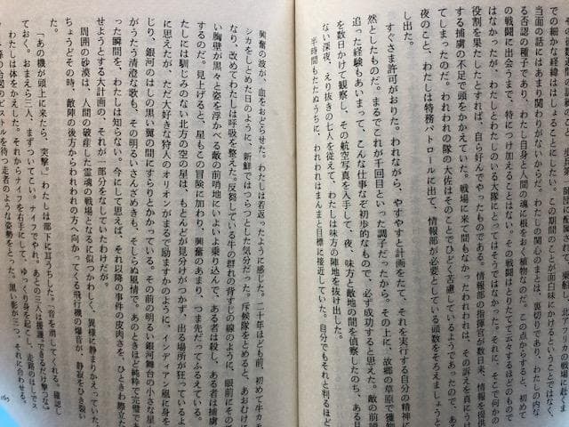 LP 戦場のメリークリスマス 坂本龍一 サントラ 関連本2冊セット y112