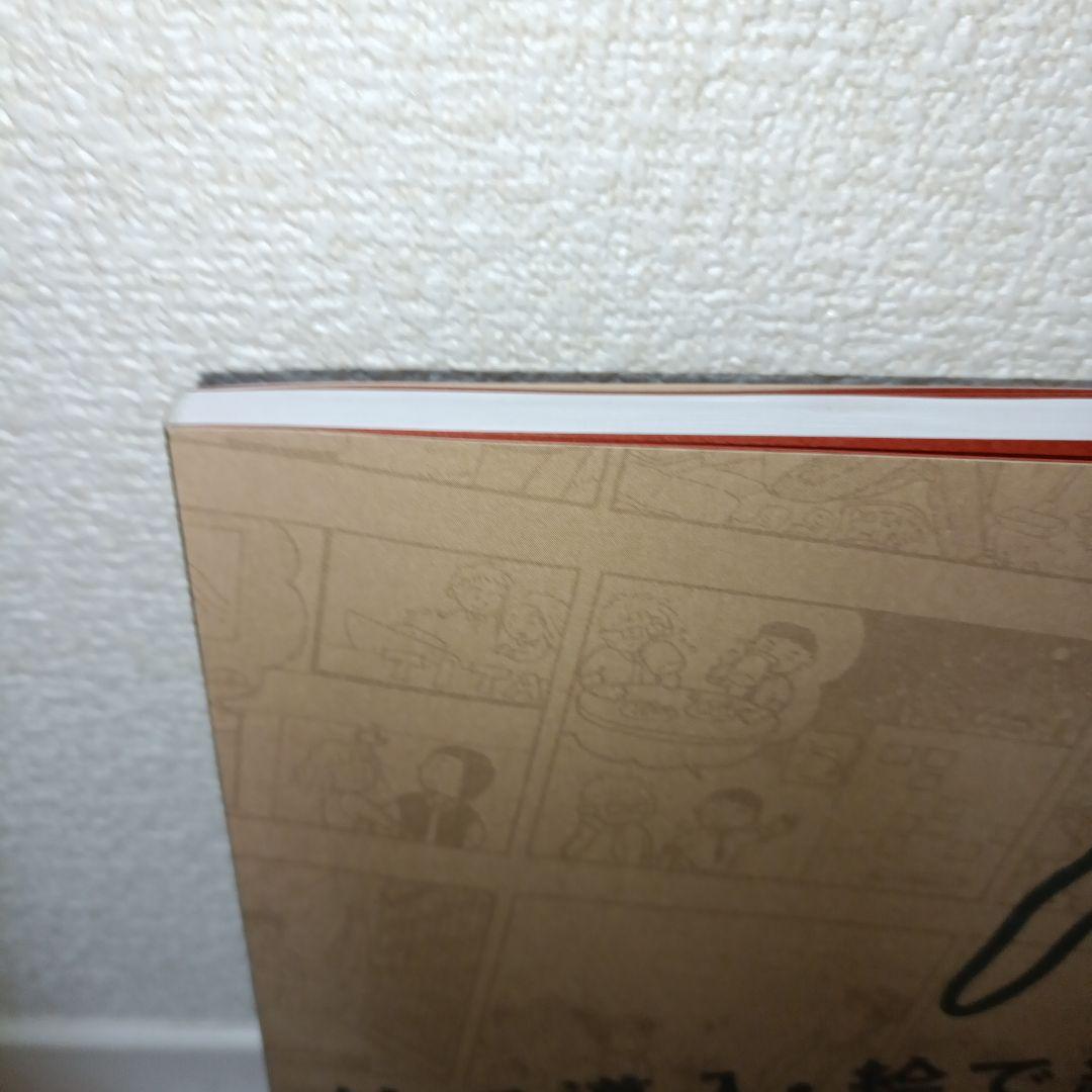 美品【CD-ROM未開封】絵で導入・絵で練習