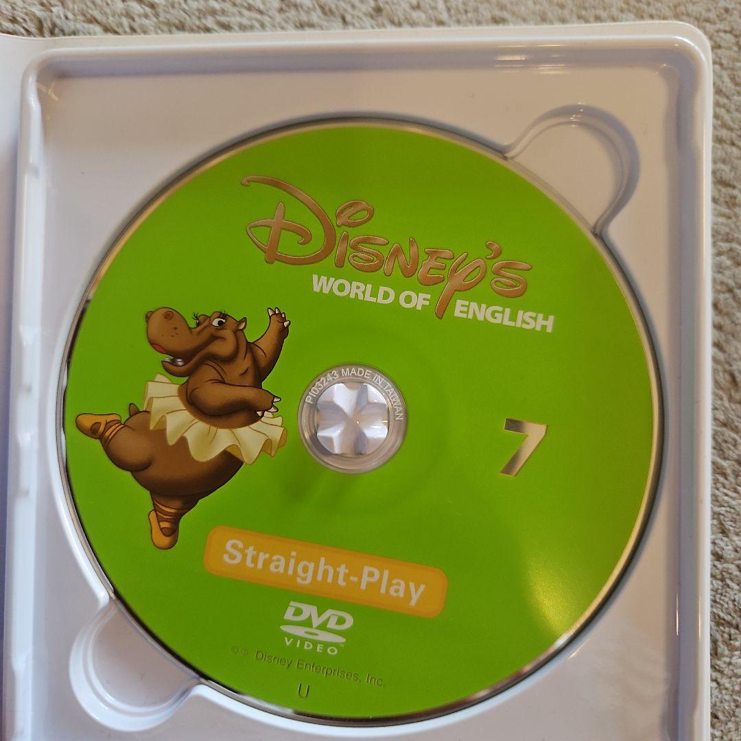 ディズニーワールドオブイングリッシュ(Straight-Play)