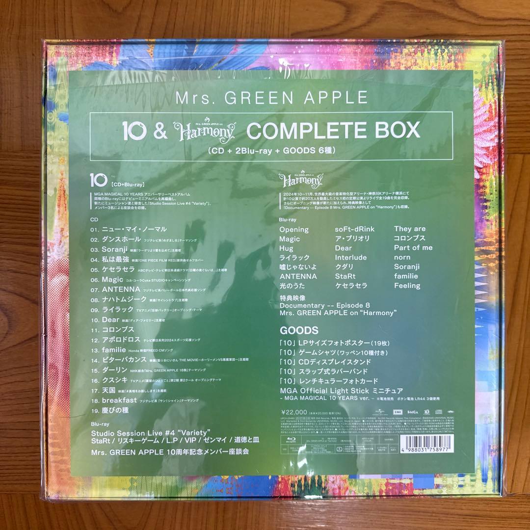 Mrs. GREEN APPLE 10 & コンプリートBOX