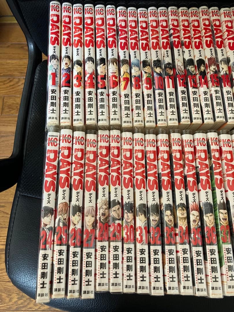 DAYS 1〜42+外伝4冊　計46冊　全巻セット　初版あり