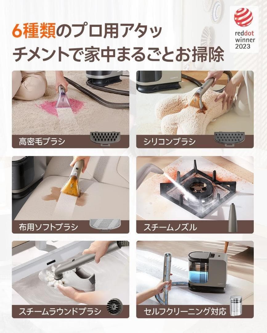 【初売特価】リンサークリナー カーペット 100℃蒸気噴射 18000Pa強吸引