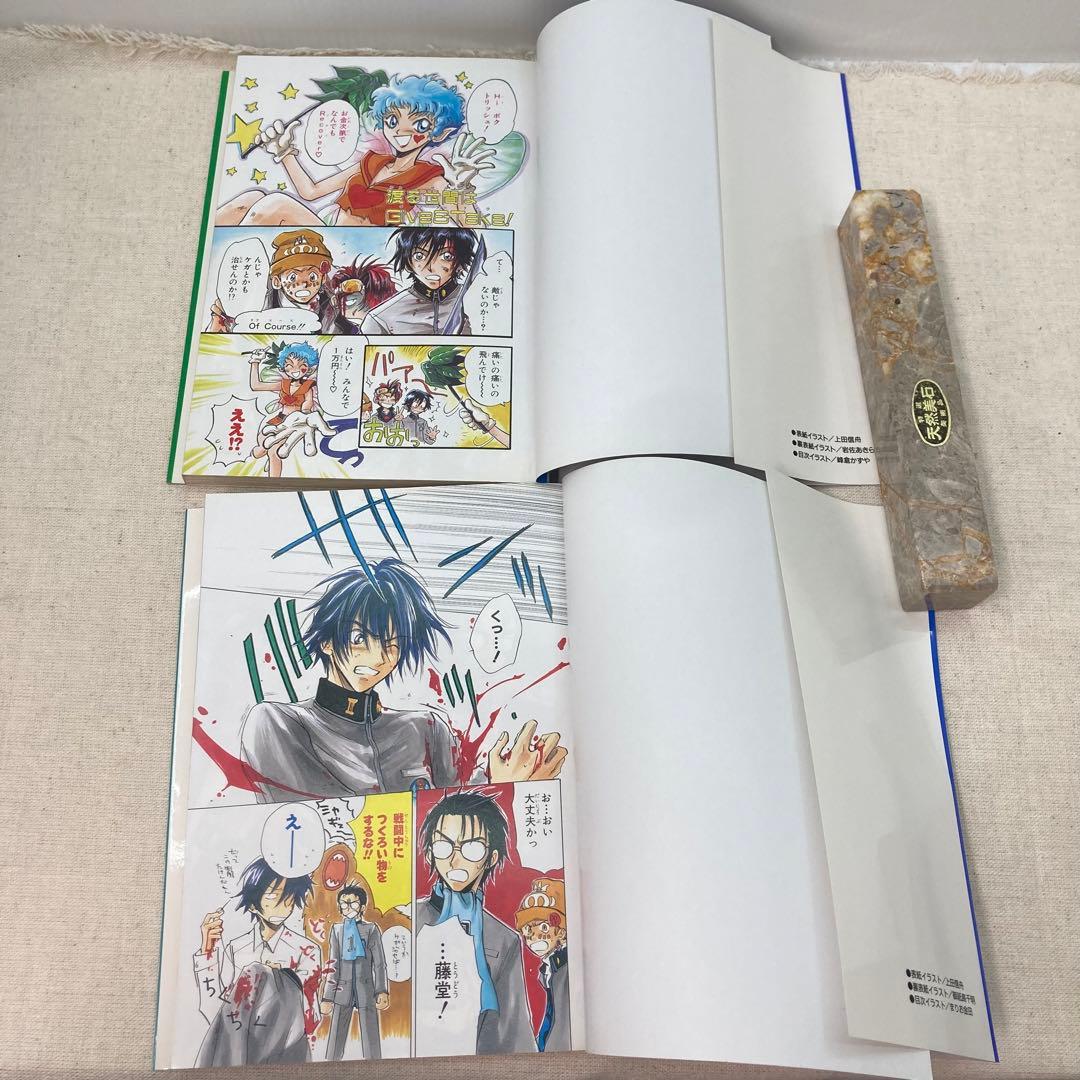 初版　女神異聞録ペルソナ 第3集 エニックス　スーパーコミック劇場　2冊セット