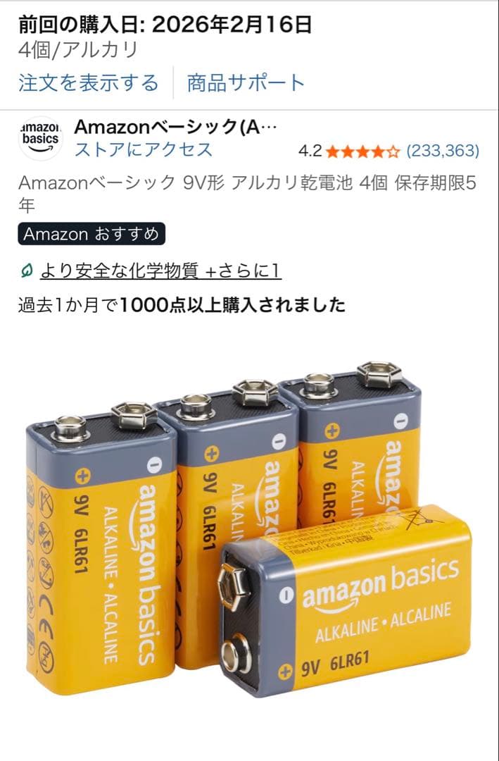 配信機器・PA機器・レコーディング機器 BOSS Direct Box DI-1