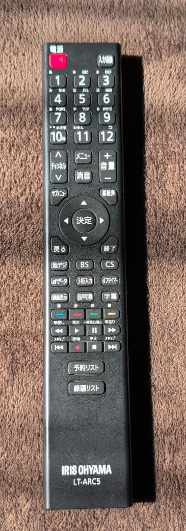 送料込み　65V型　アイリスオーヤマ　液晶　テレビ