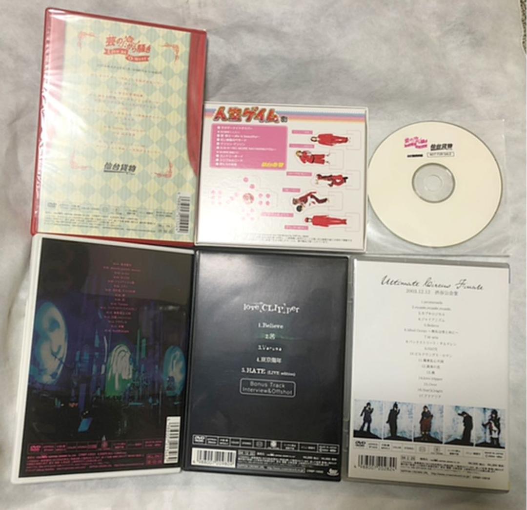 ナイトメア 仙台貨物 DVD