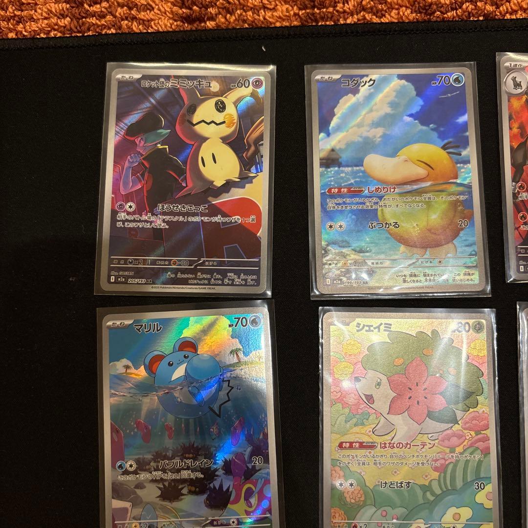 ハ*き様 ポケモンカード　ARまとめ売り15枚　人気 バンギラス ラプラス　コダ
