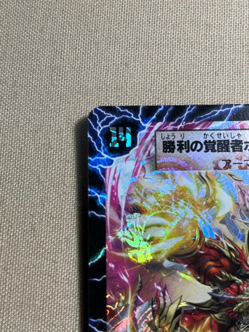 デュエルマスターズ ボルシャックメビウス シークレット
